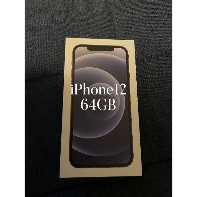 開梱 設置?無料 】 iPhone - 【新品未使用】Apple iPhone12 64GB