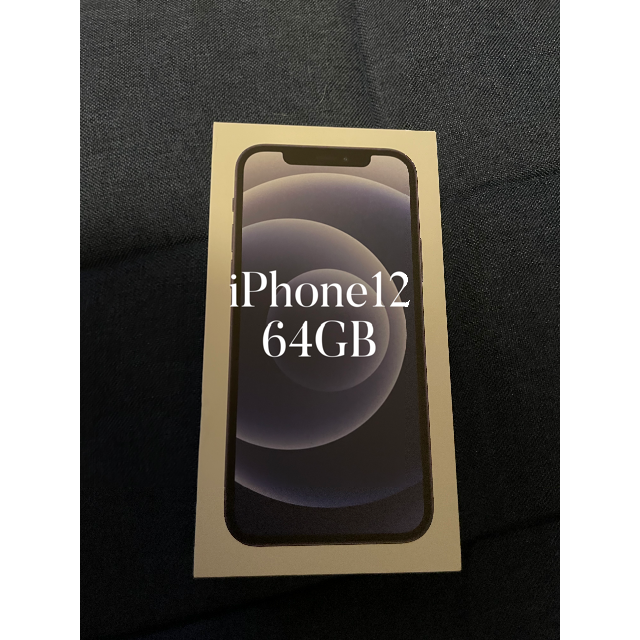 未使用 アップル iPhone12 64GB Black-