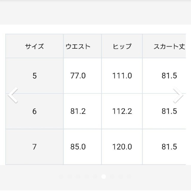 専用です【新品】組曲 大きいサイズ サイズ6 フレアスカート ピンク