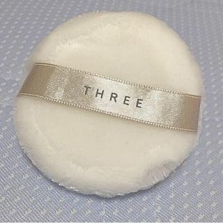 スリー(THREE)のTHREE パフ 新品未使用♬(パフ・スポンジ)