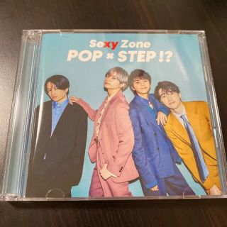 セクシー ゾーン(Sexy Zone)のSexyZone  「POP×STEP!?」(その他)