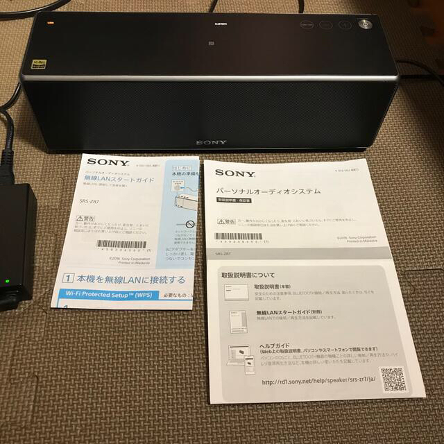 サウンドバー ソニー SRS-ZR7 スピーカー | www.jarussi.com.br