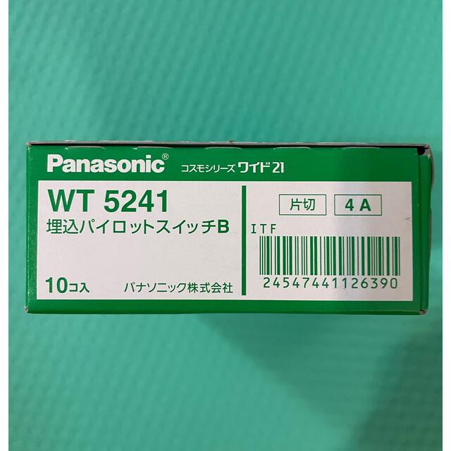 パナソニック WTJ5045K 宅内LANパネル まとめてねット ギガ - 4