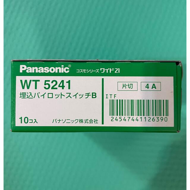 熱販売 パナソニック配線器具 まとめて