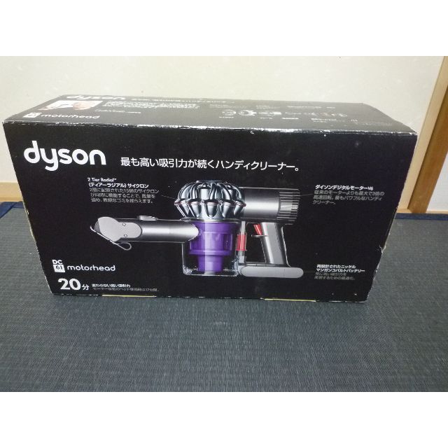 Dyson ダイソン DC61MH motorhead モーターヘッド