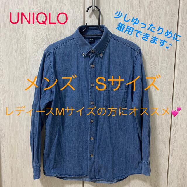 Uniqlo Uniqlo デニムシャツ ユニクロ シャツの通販 By Megumi ユニクロならラクマ