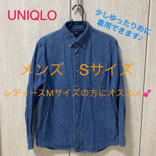 ユニクロ(UNIQLO)の【ジョン様専用】UNIQLO デニムシャツとチェックブラウス(シャツ/ブラウス(長袖/七分))