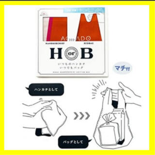 カミオジャパン デザイン雑貨 抗菌ハンカチエコバッグ ビビットカラー HorB