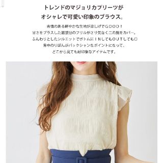 トッコ(tocco)の後ろりぼん付き肩フリルマジョリカプリーツブラウス　toccocloset(シャツ/ブラウス(半袖/袖なし))