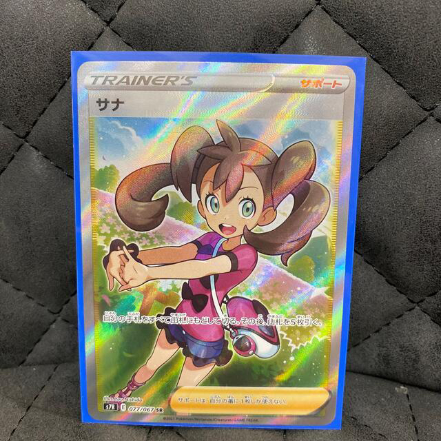 ポケモンカード サナ SR