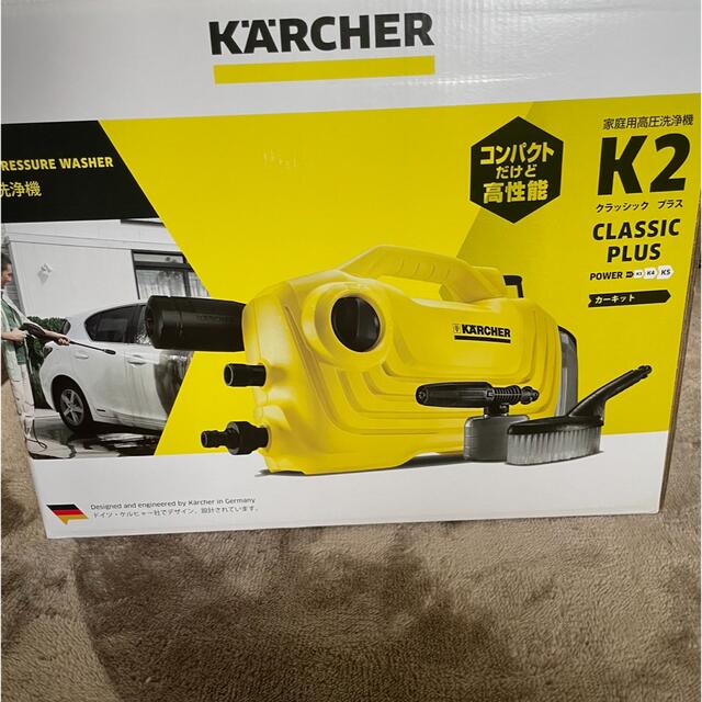 karcher ケルヒャー　k2クラシックプラス  カーキット