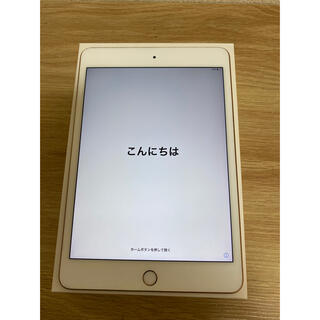 iPad - アップル iPad mini 第5世代 WiFi 64GB ゴールド