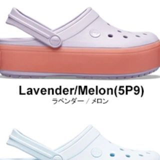 クロックス(crocs)のクロックバンド プラットフォーム クロッグ クロックス ラベンダー/メロン(サンダル)