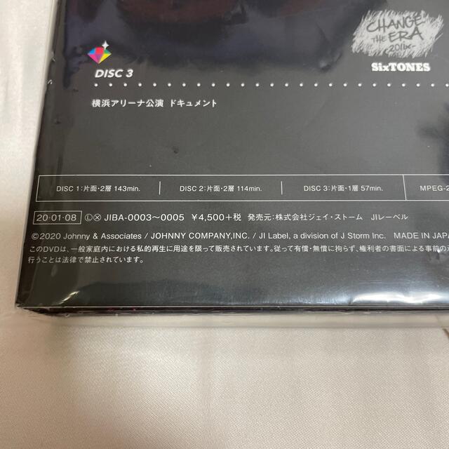 ほぼ未使用】SixTONES 素顔4 正規品 ジャニーズの通販 by けい's shop