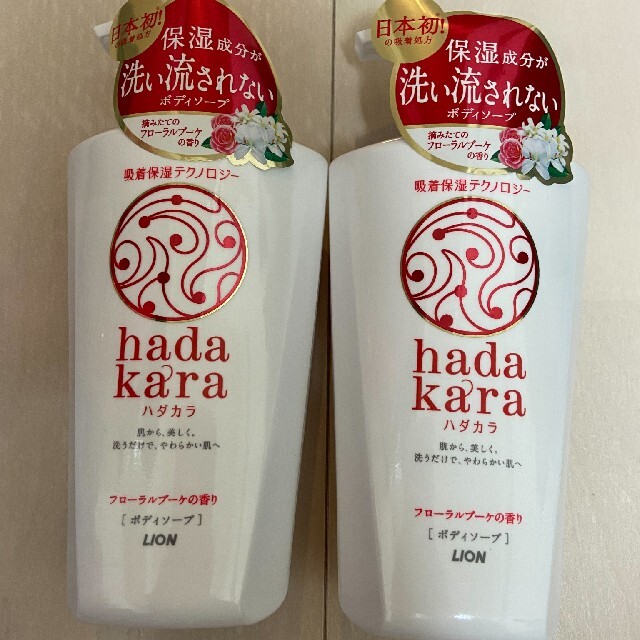 LION - hadakara ボディソープ フローラルブーケの香り 本体(500ml) 2本の通販 by ゾディアック's shop|ライオン ならラクマ LION - hadakara ボディソープ フローラルブーケの香り 本体(500ml) 2本の通販 by ゾディアック's shop|ライオン ならラクマ