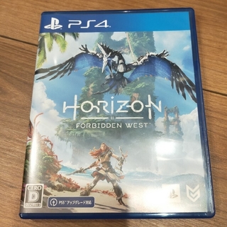 PlayStation4 - Horizon Forbidden West PS4
