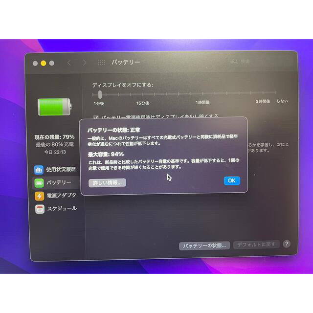 MacBook Air M1 13インチ1TB SSD