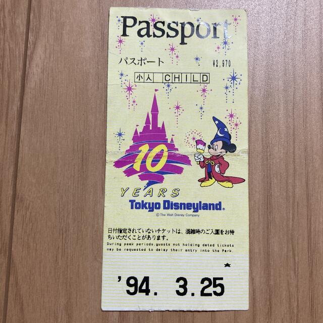 Disney(ディズニー)のディズニーランド　10周年パスポート　小人 チケットの施設利用券(遊園地/テーマパーク)の商品写真