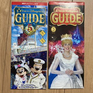 ディズニー(Disney)のディズニーランド　シー　ガイド　2冊セット(遊園地/テーマパーク)