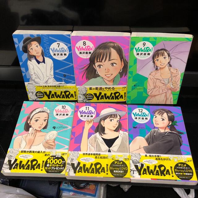 最安値挑戦!】 YAWARA! 完全版 (ビッグコミックス 1-20巻 コミック 全