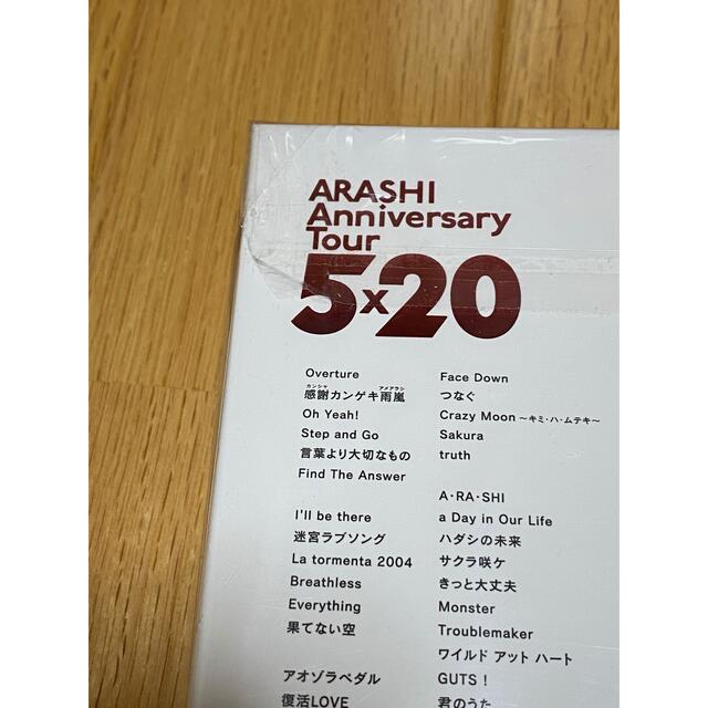 嵐 - sora様専用の通販 by ゆき's shop|アラシならラクマ