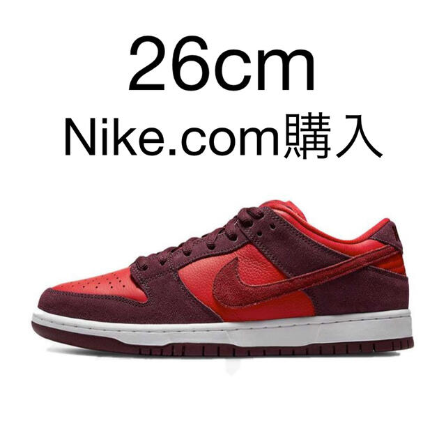 Nike SB Dunk Low "Cherry" チェリー 26cm