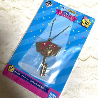 バンダイ(BANDAI)の一番くじ 星のカービィ 30周年 デラックスコレクション F賞 キーモチーフ(キーホルダー)