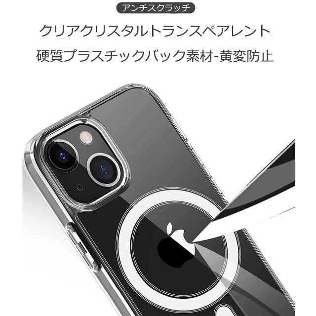 MagSafe対応 iPhoneSE2/SE3/8 クリアケース カバーE スマホ/家電/カメラのスマホアクセサリー(iPhoneケース)の商品写真