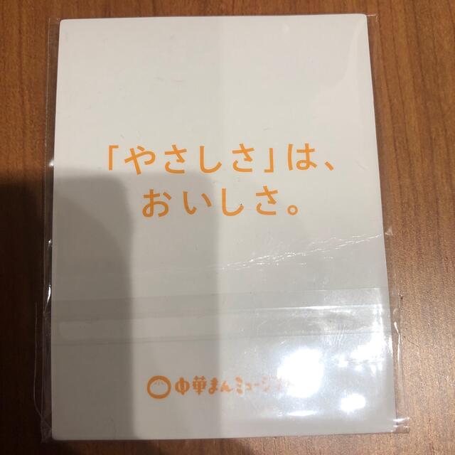 中村屋(ナカムラヤ)の中華まんミュージアム　マグネット　非売品 エンタメ/ホビーのおもちゃ/ぬいぐるみ(キャラクターグッズ)の商品写真