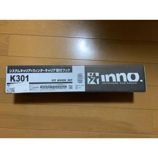 カーメイト(CAR MATE)の新品未使用　INNO K301 取付フック　アルファード　ヴェルファイア　30系(車外アクセサリ)