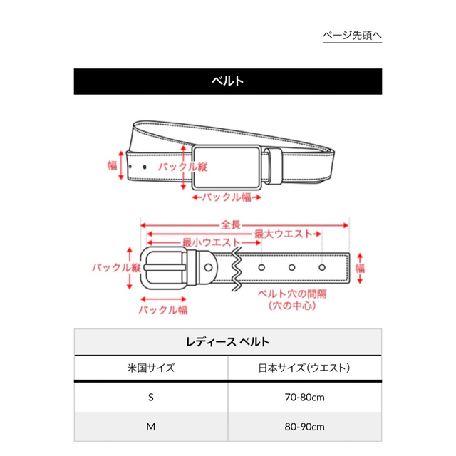 COACH(コーチ)のお盆限定お値下げ✼coach コーチ　エンブレム　バックル　ベルト レディースのファッション小物(ベルト)の商品写真