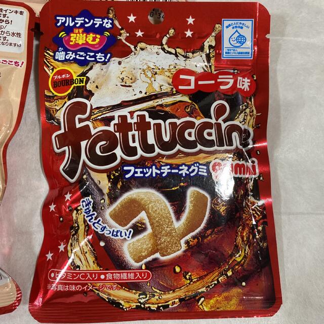 ブルボン(ブルボン)のブルボン フェットチーネグミ コーラ味　10袋 食品/飲料/酒の食品(菓子/デザート)の商品写真