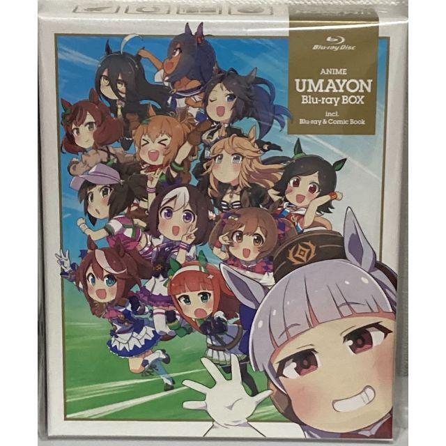 【新品】アニメ『うまよん』Blu-ray BOX　ウマ娘 プリティーダービー エンタメ/ホビーのDVD/ブルーレイ(アニメ)の商品写真