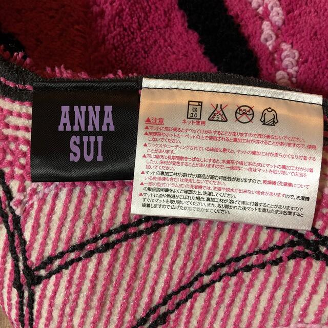 ANNA SUI(アナスイ)のカーペット インテリア/住まい/日用品のラグ/カーペット/マット(カーペット)の商品写真