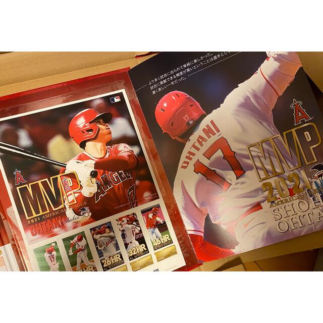 【限定品】2021 大谷翔平MVP 記念セット (ローソン版)