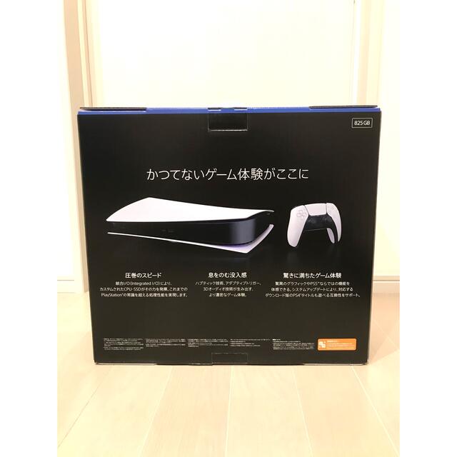 デジタルエ】 Plantation - 新品未開封 PS5本体 CFI-1100B01 通常版