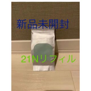 ラネージュ(LANEIGE)のラネージュネオクッションファンデ21Nリフィル(ファンデーション)