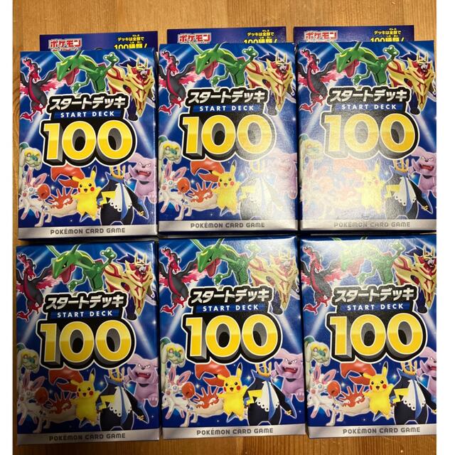 ポケモンカード スタートデッキ100  未開封6個セット