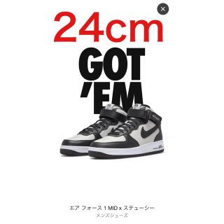 ナイキ(NIKE)のステューシー　NIKE エアフォース1(スニーカー)