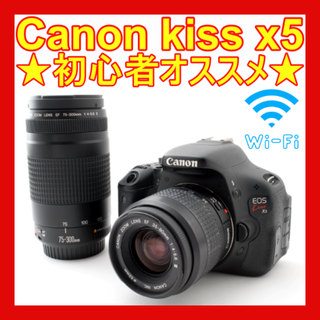 キヤノン(Canon)の❤️初心者オススメ❤️Wi-FiSDカード付❤️kiss x5❤️自撮りOK❤️(デジタル一眼)