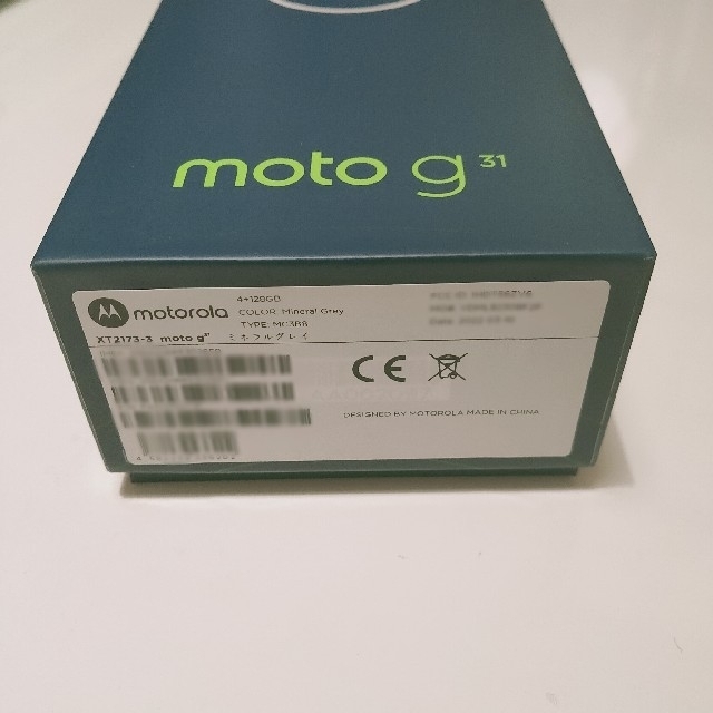 Motorola(モトローラ)の【新品未開封】MOTOROLA moto g31 ミネラルグレイ 128GB スマホ/家電/カメラのスマートフォン/携帯電話(スマートフォン本体)の商品写真
