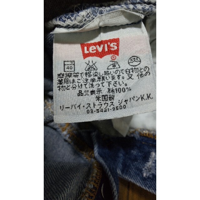 Levi's(リーバイス)のuem様専用 キッズ/ベビー/マタニティのベビー服(~85cm)(パンツ)の商品写真