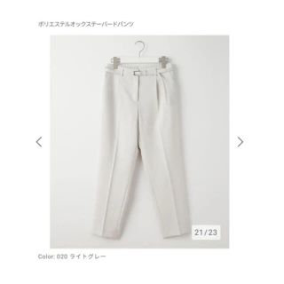 プラステ(PLST)のPLST ポリエステルオックステーパードパンツ  XS(クロップドパンツ)