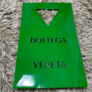 ボッテガヴェネタ(Bottega Veneta)のボッテガ　紙袋(ショップ袋)