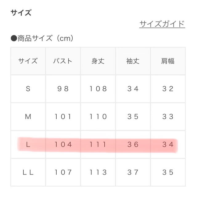 COLZA(コルザ)のCOLZA♡レースワンピース　ロングワンピース　ミントグリーン　春服 レディースのワンピース(ロングワンピース/マキシワンピース)の商品写真