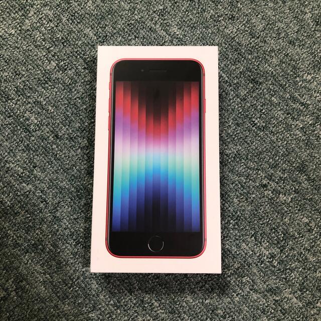 iPhoneSE 第3世代（64G）新品、未開封品