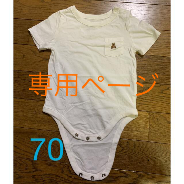 babyGAP(ベビーギャップ)のGAP ロンパース　半袖　ベア キッズ/ベビー/マタニティのベビー服(~85cm)(ロンパース)の商品写真