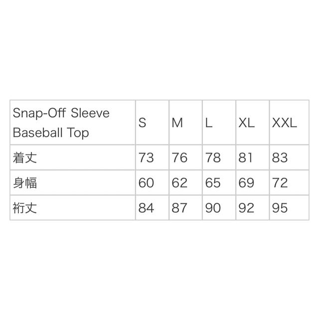 supreme Snap-Off Sleeve L/S Baseball Top