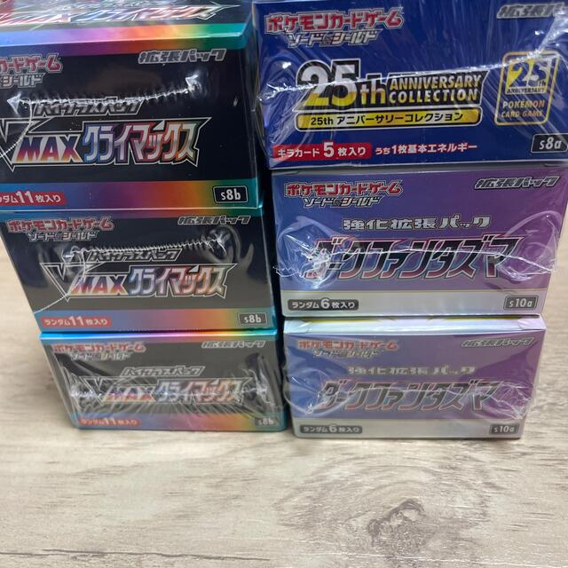 ポケモンカード vmaxクライマックス まとめ売り ポケモンカード vmaxクライマックス まとめ売り