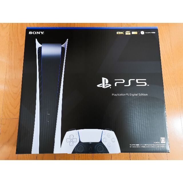 超格安価格 新品 SONY デジタルエディション PlayStation5 PS5 家庭用ゲーム機本体